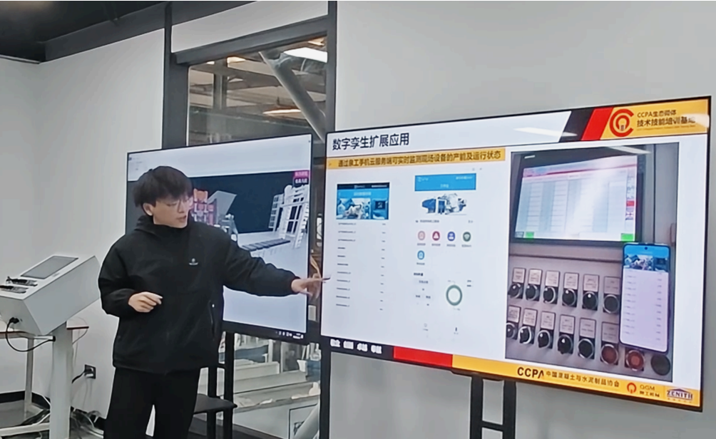 Quangong Co., Ltd. | Opolnomočenje pametne proizvodnje z digitalnimi dvojčki